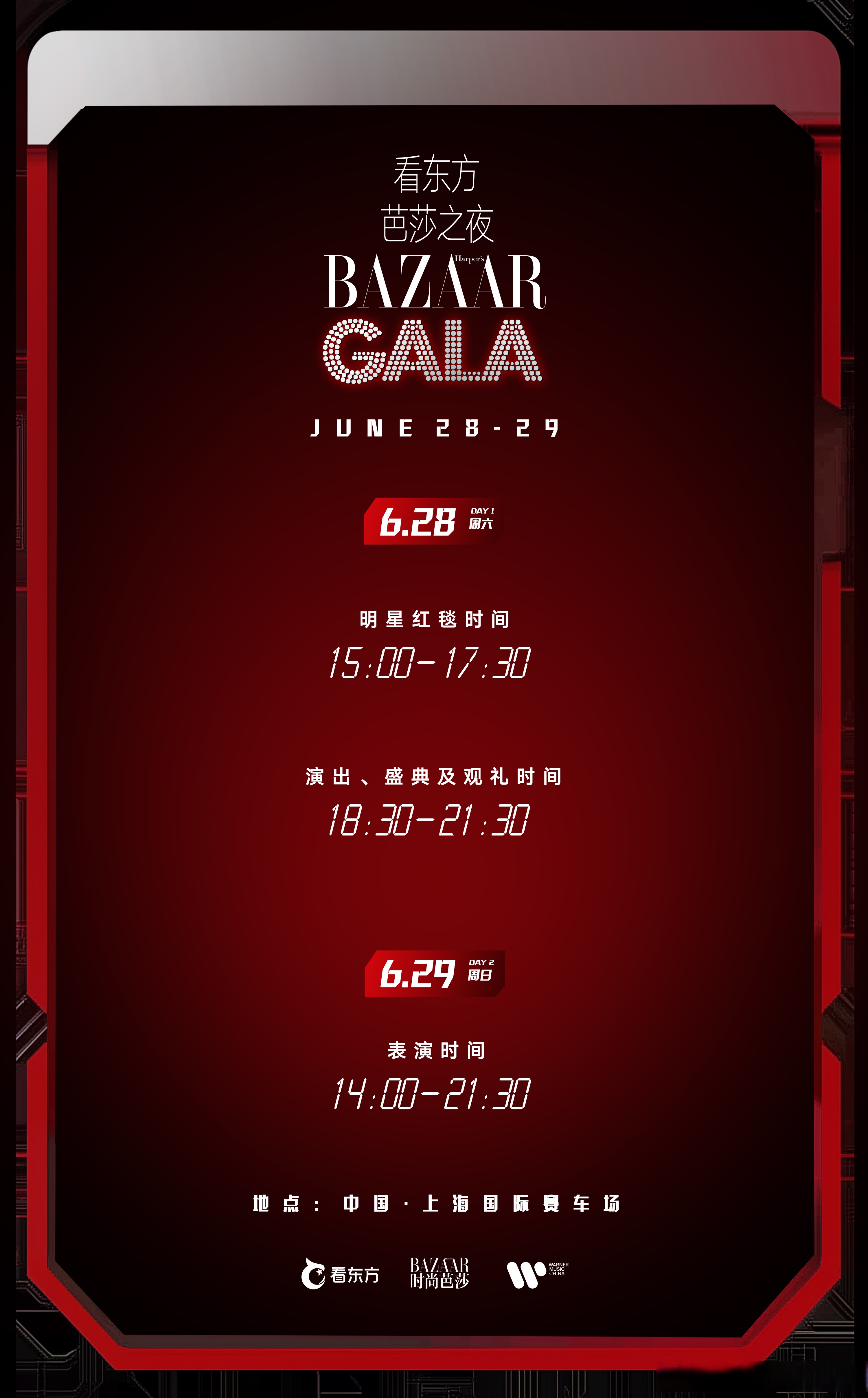 南宫电竞 -包含官宣日突围战来临；新疆广汇围绕西甲状态回暖；值得警惕；赛程密集仍需轮换的词条