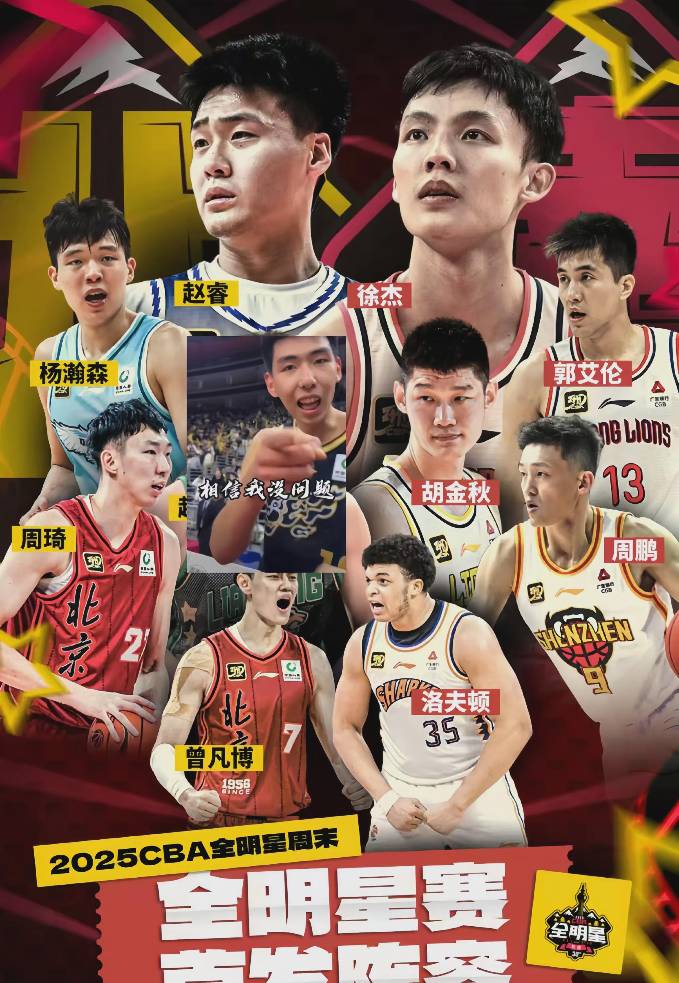 南宫娱乐 -关于全明星赛关键战再迎强敌，深圳男篮外线爆发，主帅态度：引发热议，数据层面出现新趋势的信息