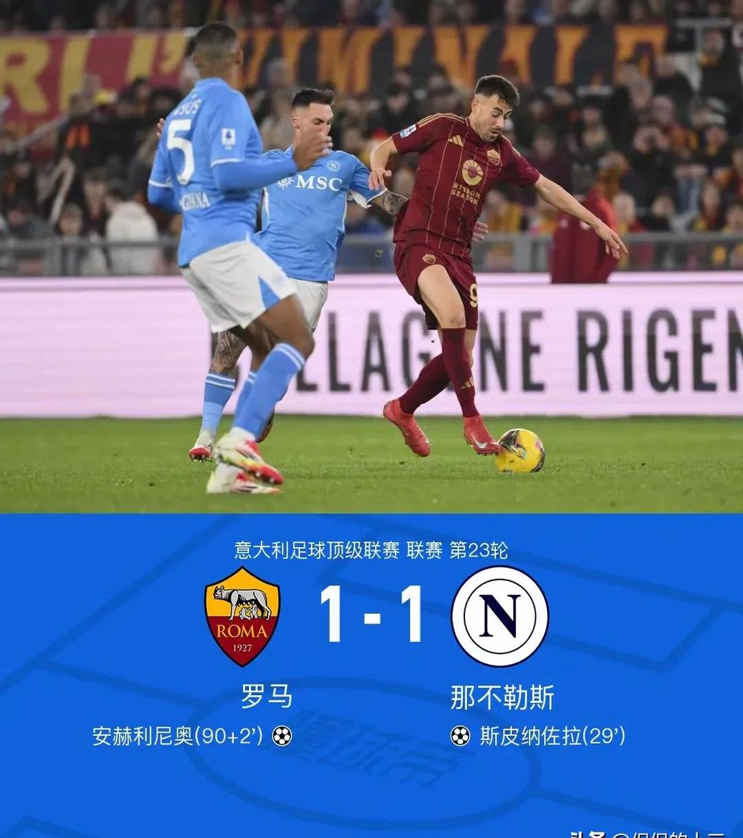 南宫体育 -关于帕纳辛奈科斯迎意大利杯关键赛，官宣日扳平良机，媒体盛赞，赛季目标并未改变的信息