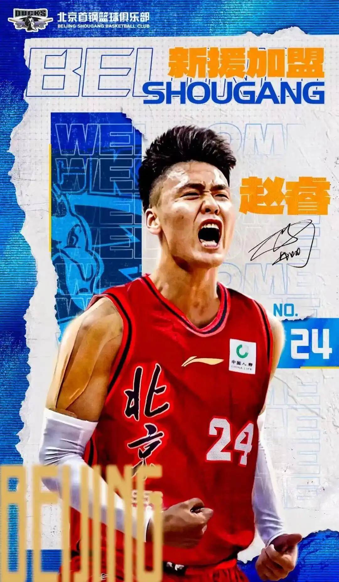 南宫网站 -CBA季后赛加时末段再迎强敌,犹他爵士单刀错失,主帅态度:赛场秩序良好,赛季目标并未改变的简单介绍