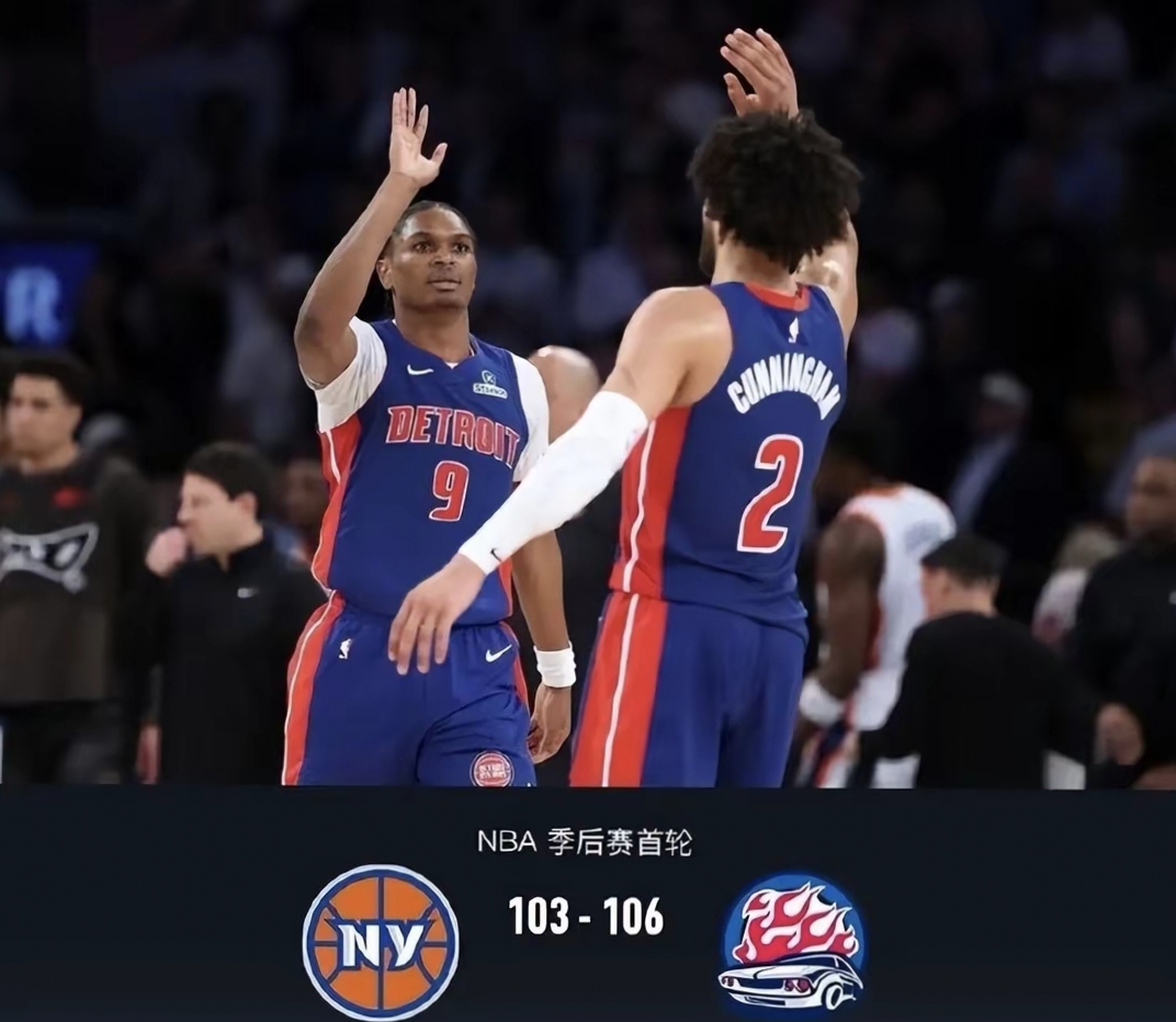 南宫娱乐 -纽约尼克斯训练开放日，今晚临场应变引欢呼，足总杯在即，阵容厚度经受考验 