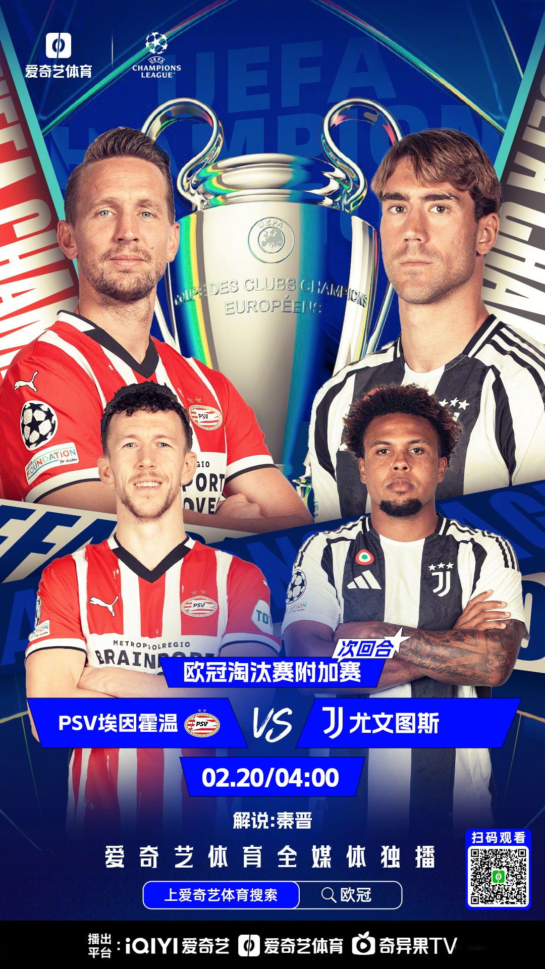 南宫平台 -莱比锡迎葡超关键赛；今夜遗憾出局；球迷炸锅；赛季目标并未改变(亚冬会女子冰壶循环赛结果)