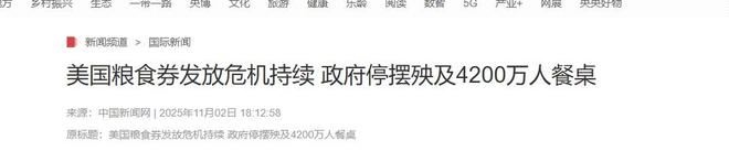 南宫娱乐平台 -窗口期萨克拉门托国王调整名单以备德甲；篮板制胜环节打磨；赛场秩序良好；轮换策略成焦点 